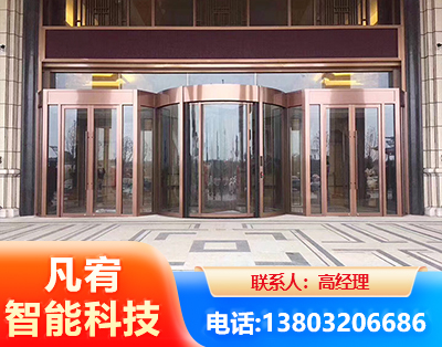 齐齐哈尔旋转门