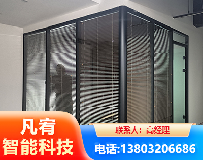 齐齐哈尔玻璃隔断
