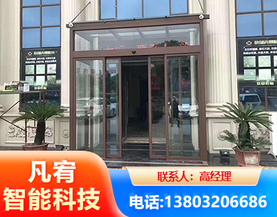 齐齐哈尔自动门