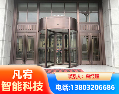 齐齐哈尔旋转门